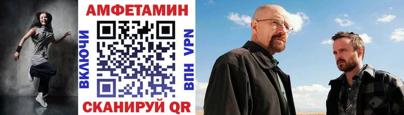 купить наркотики сайты  нарко площадка Telegram  Амфетамин Розовый  Реутов 