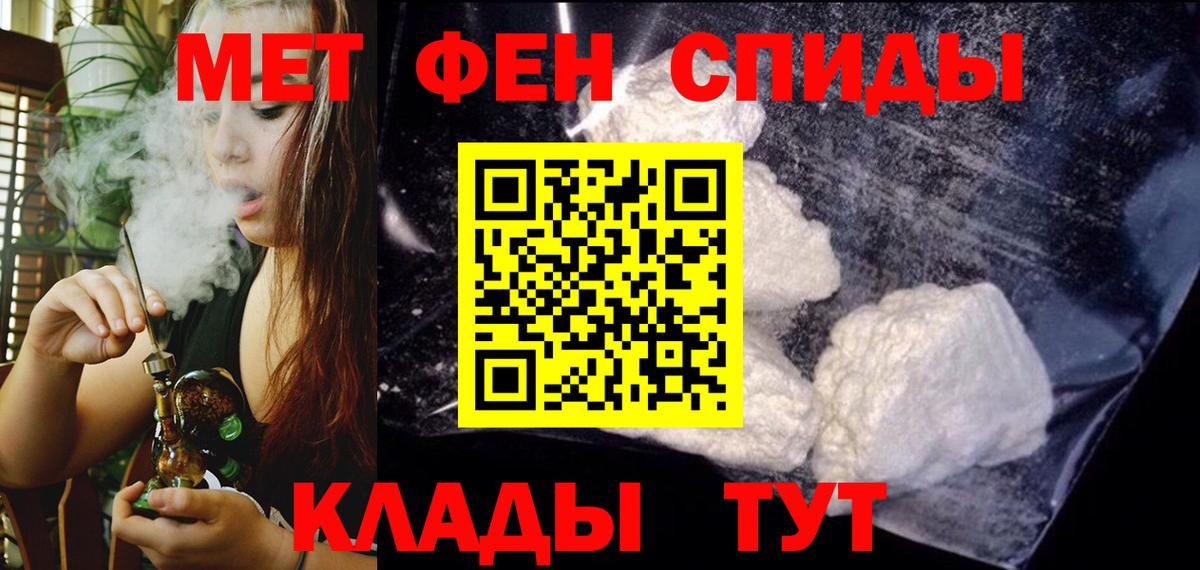 Реутов  Amphetamine Premium  Вход с VPN 