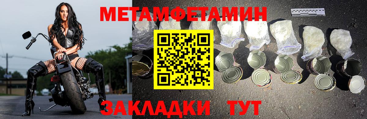 АМФ 98%  АМФЕТАМИН  Реутов 