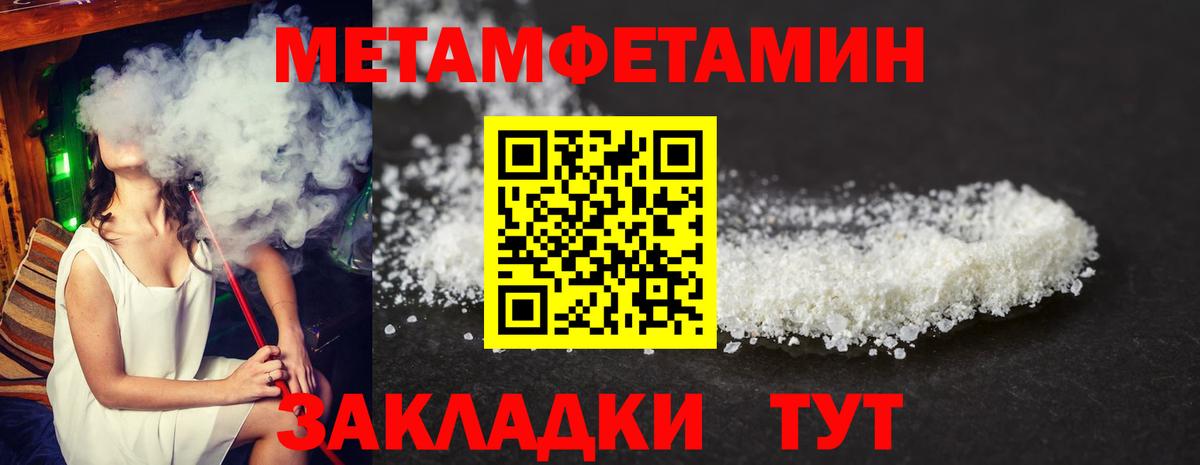 МЕФ Реутов