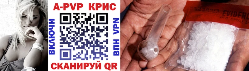 A-PVP СК  Реутов 
