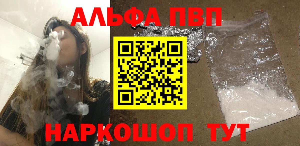 А ПВП СК КРИС Реутов