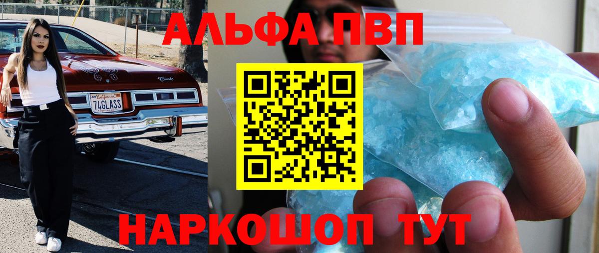 МЕТАДОН Реутов