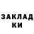 Метадон кристалл Pin Fin