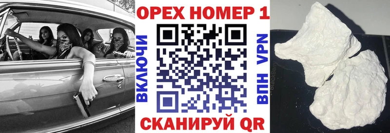 Cocaine 97%  гидра рабочий сайт  shop клад  Реутов 