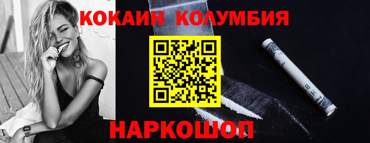 Гашиш  ЭКСТАЗИ  Кокаин  Мефедрон   Марихуана  Меф МЯУ МЯУ кристаллы  Реутов  Альфа ПВП СОЛЬ кристаллы 