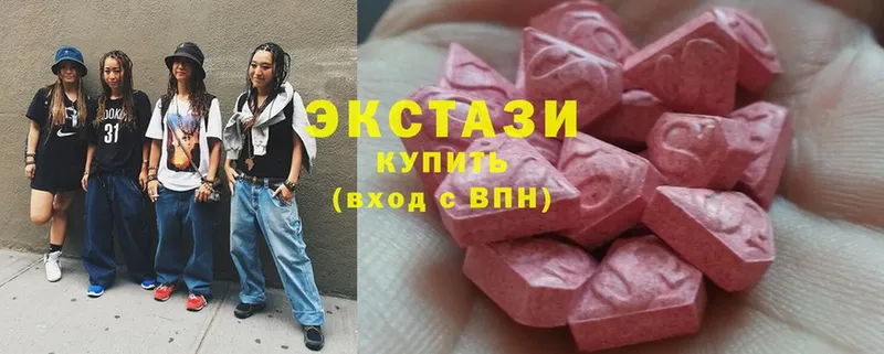 Экстази louis Vuitton  Реутов 