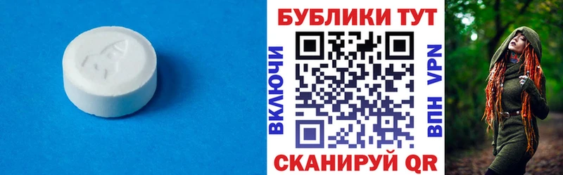 купить наркотик  Реутов  Экстази 300 mg 