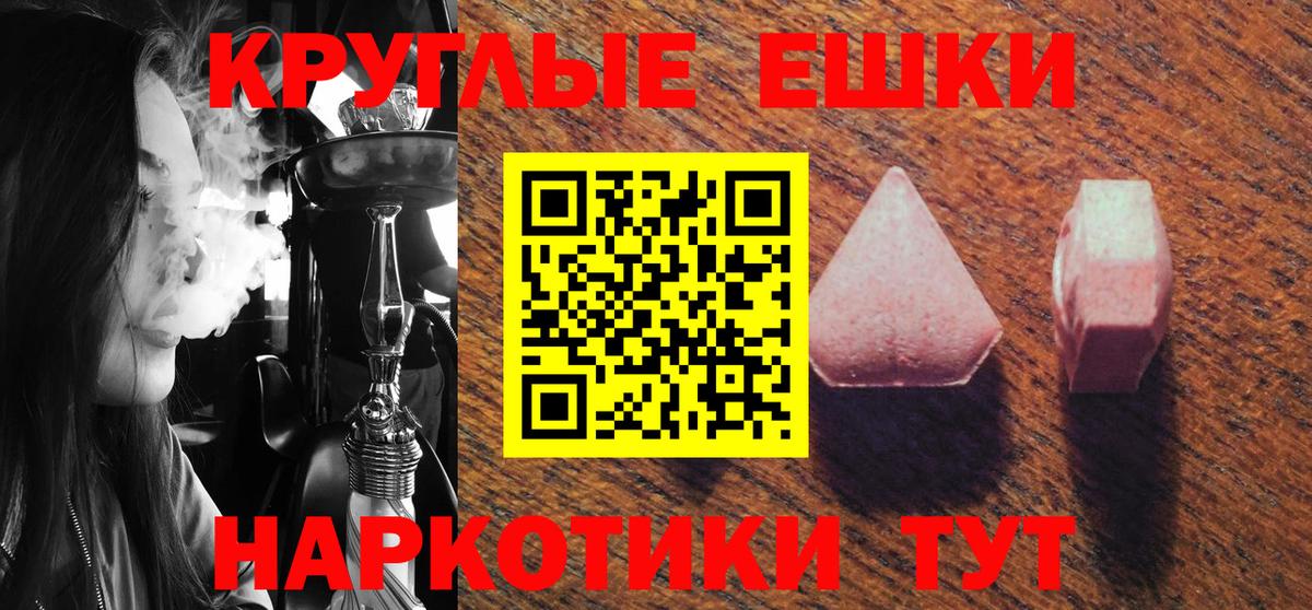 Ecstasy 300 mg  Ecstasy  Реутов  Вход с VPN  Ecstasy таблы 