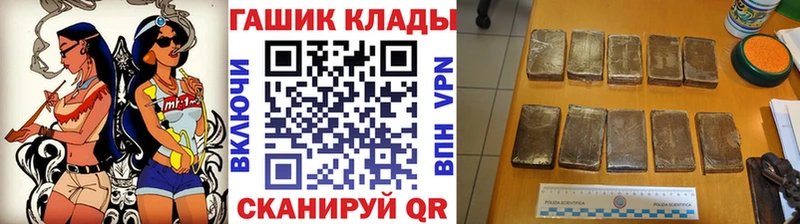 Гашиш 40% ТГК Реутов