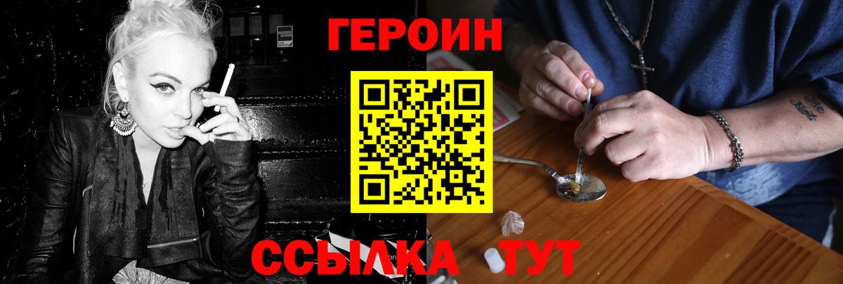 Реутов  Вход с VPN  Марихуана  Меф МЯУ МЯУ кристаллы  КОКАИН  Как найти наркотики?  Гашиш  Экстази 