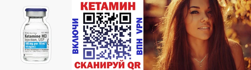 КЕТАМИН ketamine  купить наркоту  нарко площадка наркотические препараты  Реутов 
