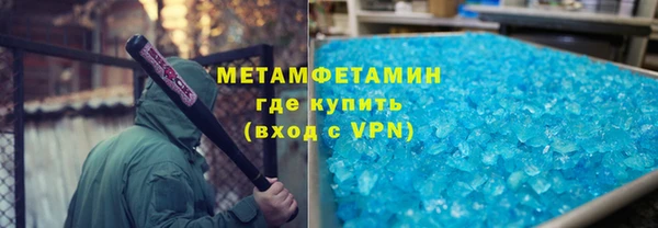 мескалин Костерёво