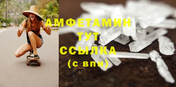 соль ск Корсаков