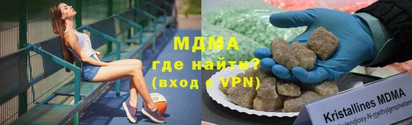 соль ск Корсаков