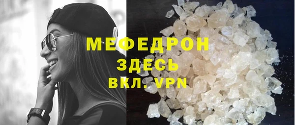 мескалин Костерёво