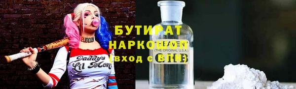 мескалин Костерёво