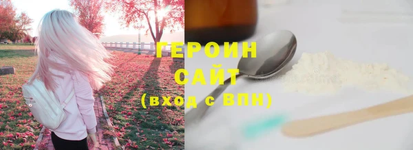 соль ск Корсаков