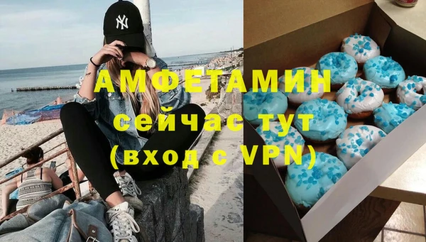 соль ск Корсаков