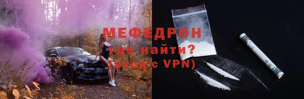 альфа пвп VHQ Краснослободск