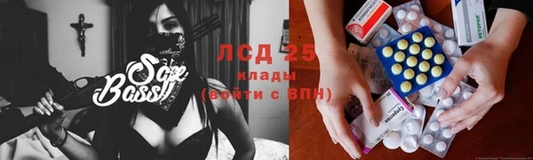 соль ск Корсаков