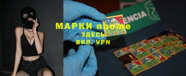 мескалин Костерёво