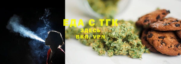мескалин Костерёво