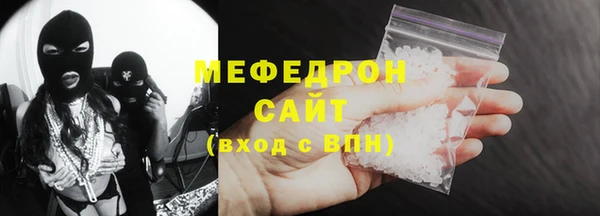 мескалин Костерёво
