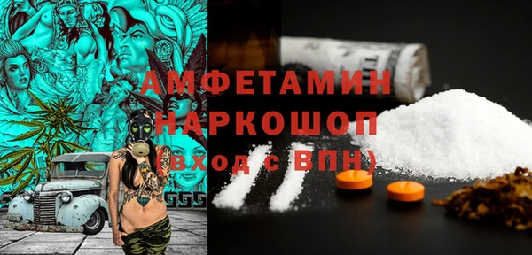 трава Балашиха