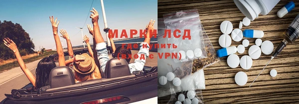соль ск Корсаков