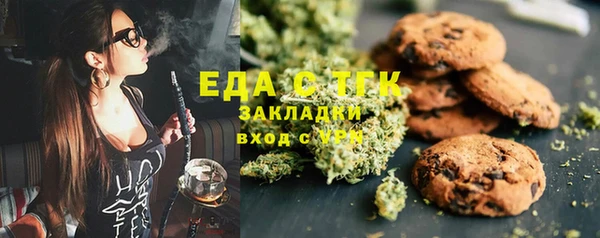 мескалин Костерёво