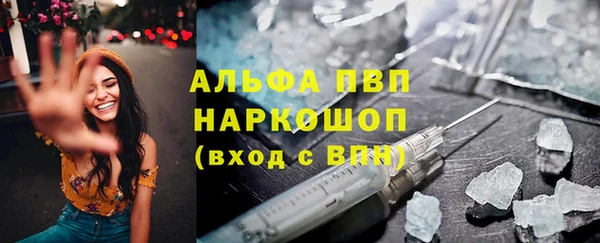 мескалин Костерёво