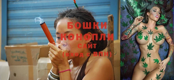 MDMA Premium VHQ Красноперекопск