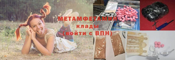 мескалин Костерёво