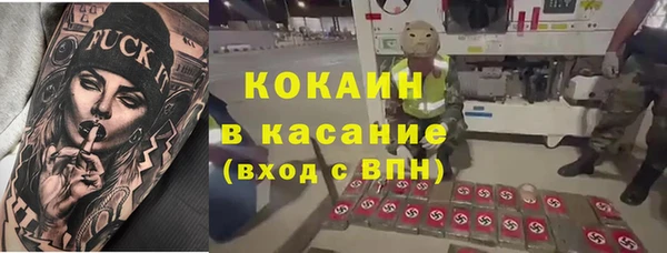 соль ск Корсаков