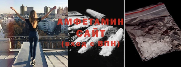 спиды Пенза