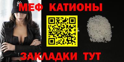 кристаллы Апрелевка