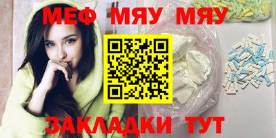 кристаллы Апрелевка