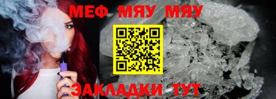 мет Аргун