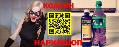 герыч Абинск