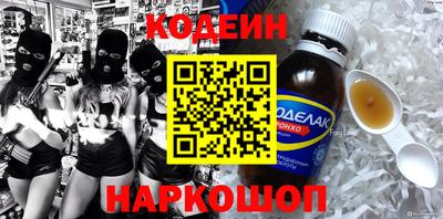 мефедрон Апшеронск