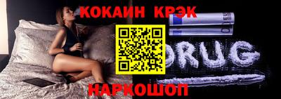 мефедрон Апшеронск