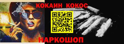 бутират Апшеронск