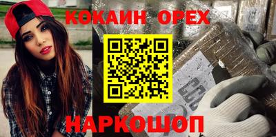 мет Аргун