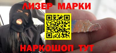 бутират Апшеронск