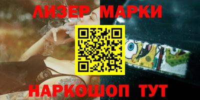 мефедрон Апшеронск