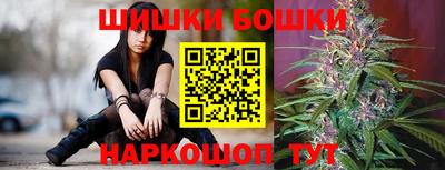 каннабис Аргун