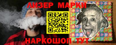 бутират Апшеронск