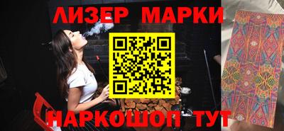 мефедрон Апшеронск