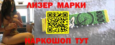 кристаллы Апрелевка